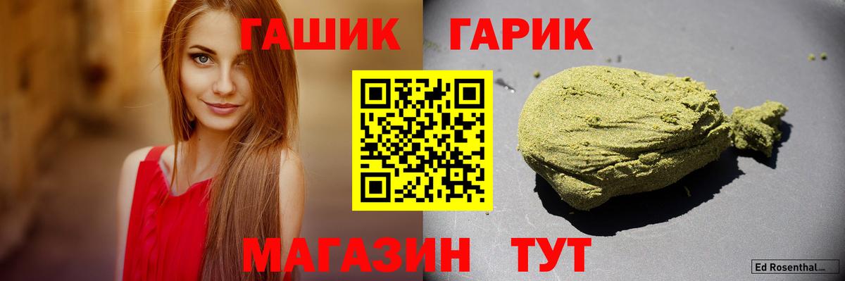 ГАШИШ AMNESIA HAZE Ржев
