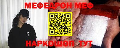 молекула духа Михайловск