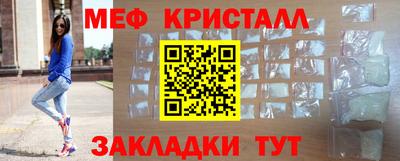 кристаллы Мирный