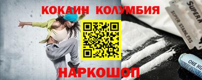 эйфоретик Магадан