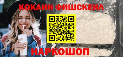 молекула духа Михайловск
