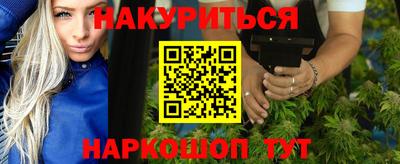молекула духа Михайловск