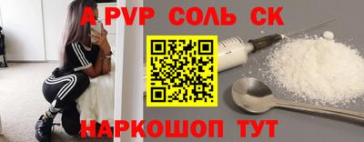 молекула духа Михайловск