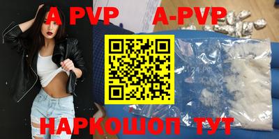эйфоретик Магадан