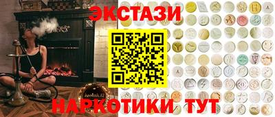 молекула духа Михайловск