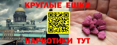 эйфоретик Магадан
