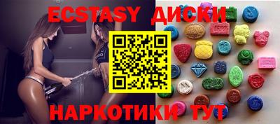 кристаллы Мирный