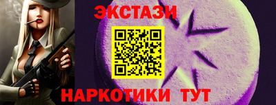 кристаллы Мирный