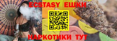 кристаллы Мирный