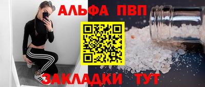 молекула духа Михайловск