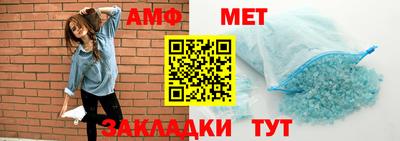 молекула духа Михайловск