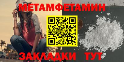 молекула духа Михайловск