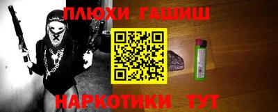 молекула духа Михайловск