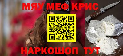кристаллы Мирный