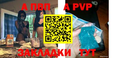 бутик Магнитогорск