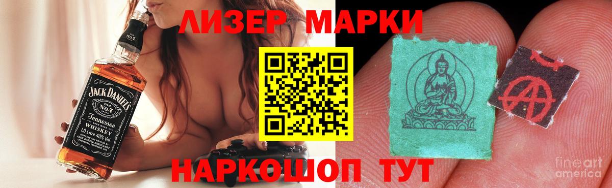 Ржев  ЛСД экстази кислота  ЛСД экстази ecstasy  hydra онион  Вход с VPN 