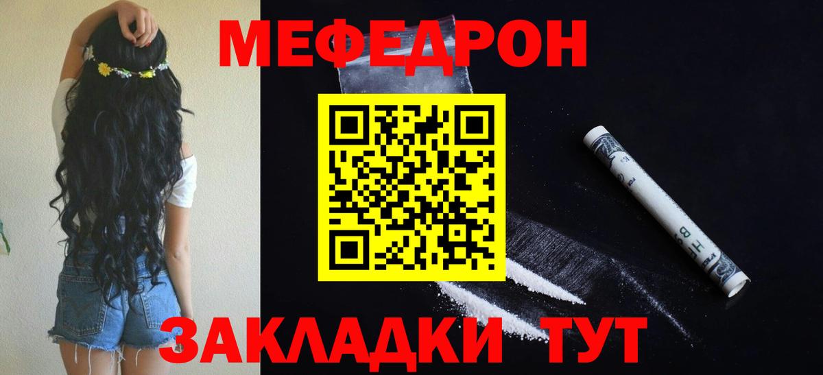 МДМА  Вход с VPN  Марихуана  Ржев  ГАШ  Мефедрон  