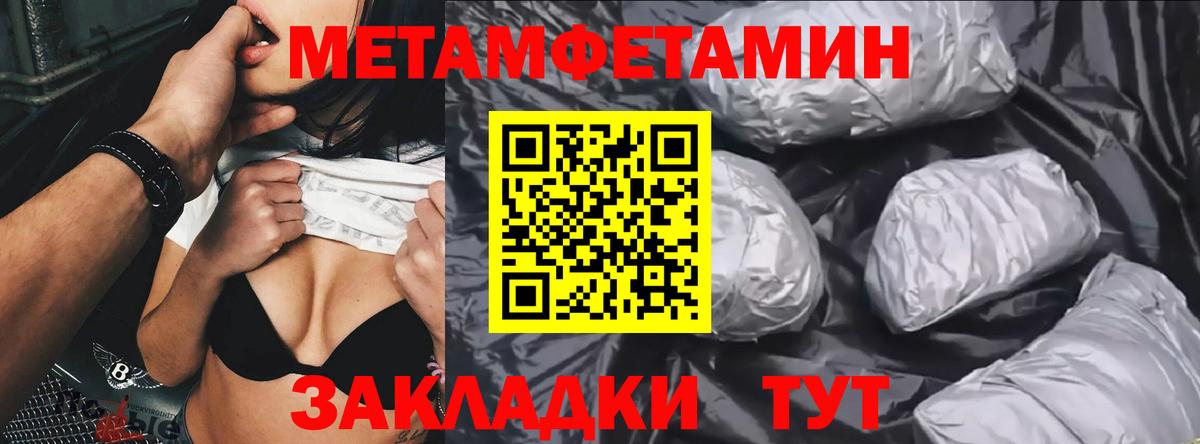 Псилоцибиновые грибы Ржев