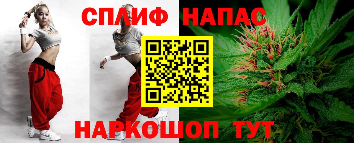 Канабис планчик Ржев